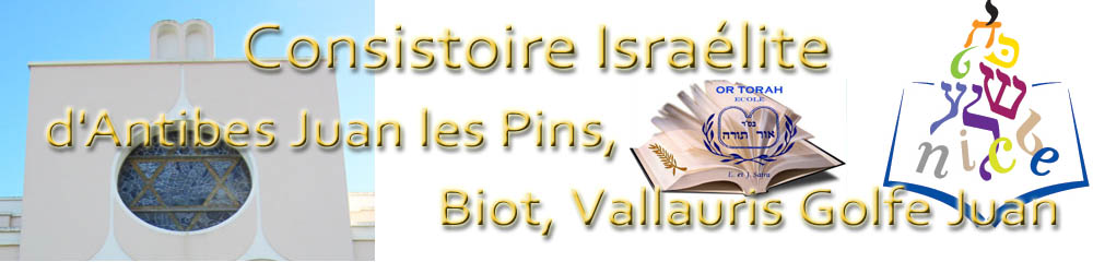 consistoire israelite antibes juan les pins - ecoles juives